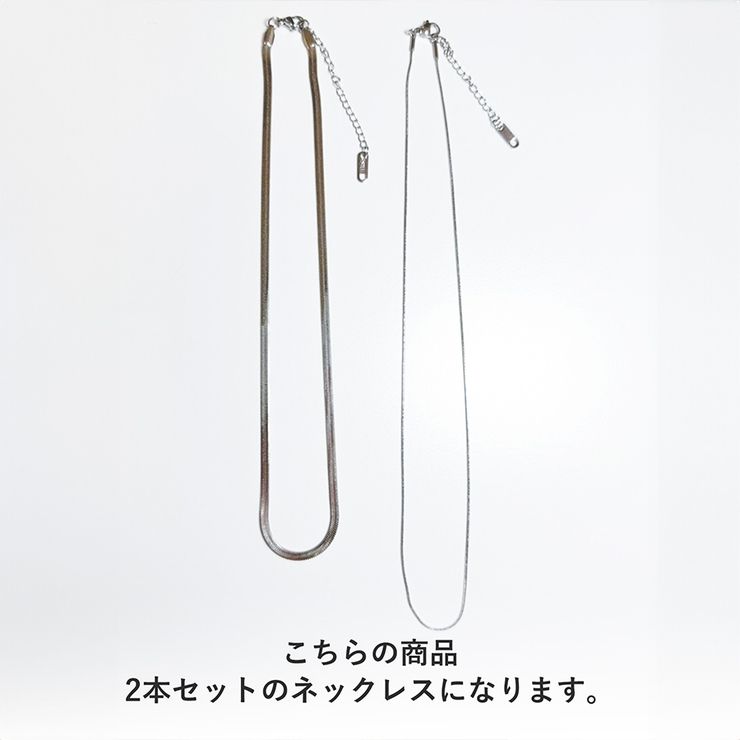 2連スネークチェーンネックレス シルバー ゴールド | インナーショップDiamondHearts  | 詳細画像8 