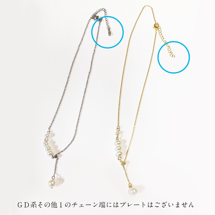 Y字パールネックレス Y字ネックレス パール[品番:DMHU0003708 Y字パールネックレス Y字ネックレス パール[品番:DMHU0003708