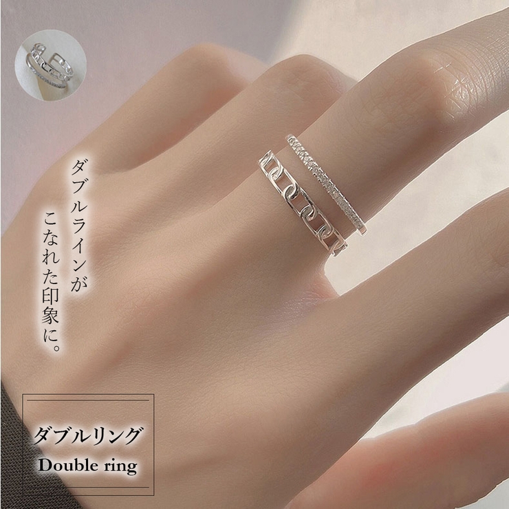 ダブルデザインリング・指輪【韓国ファッション】