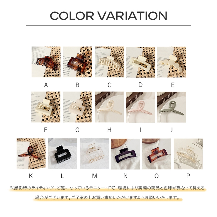 ヘアクリップ まとめ髪 髪飾り バレッタ ループ | Doux Belle  | 詳細画像2 