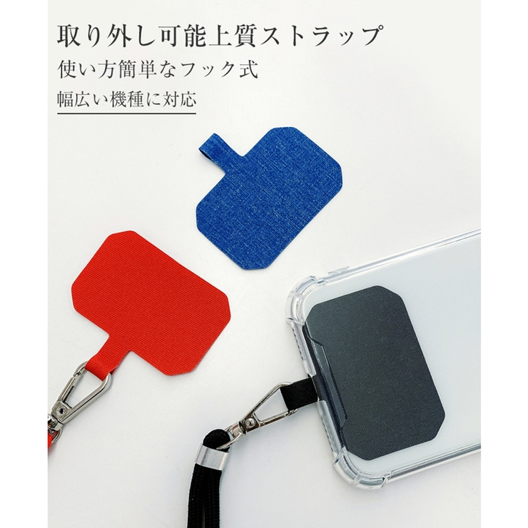 携帯ストラップ スマホショルダー ストラップホルダー | Doux Belle  | 詳細画像3 