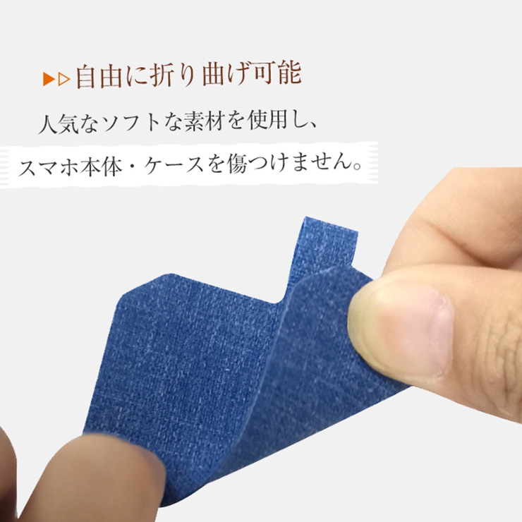 携帯ストラップ スマホショルダー ストラップホルダー | Doux Belle  | 詳細画像6 