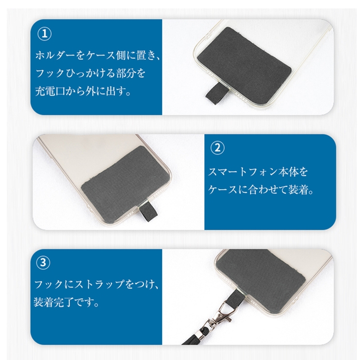 携帯ストラップ スマホショルダー ストラップホルダー | Doux Belle  | 詳細画像8 