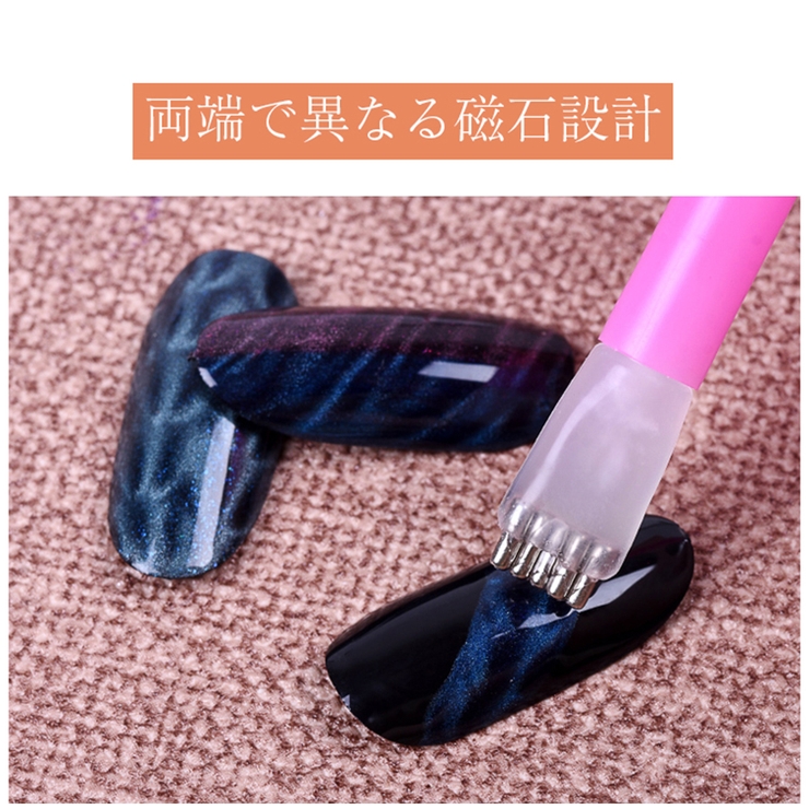 マグネットネイル 専用磁石 マグネットネイルスティック 品番 Dblw Doux Belle ドゥーベル のレディースファッション通販 Shoplist ショップリスト マグネットネイル 専用磁石 マグネットネイルスティック 品番 Dblw Doux Belle ドゥーベル のレディースファッション通販 Shoplist ショップリスト