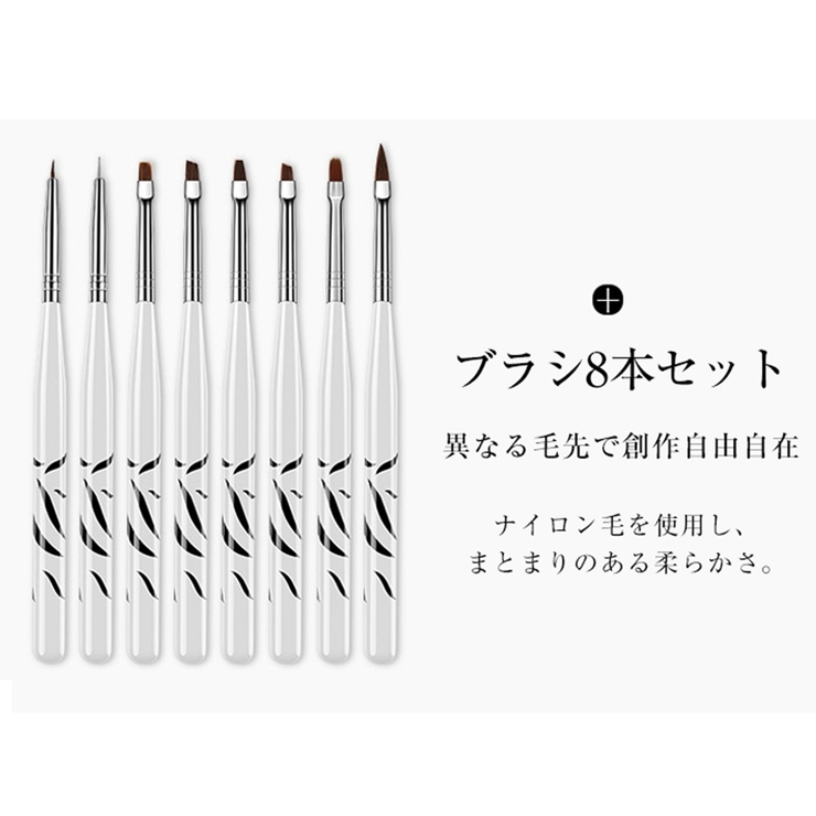 ジェルネイル筆 ジェルネイルブラシ 平筆、フレンチ、ラウンド、ライン筆[品番：DBLW0000578]｜Doux Belle  （ドゥーベル）のレディースファッション通販｜SHOPLIST（ショップリスト）