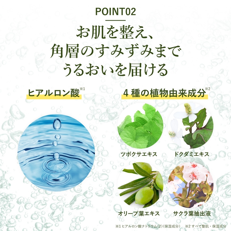 ニキビケア美容液 ニキビ 美容液 | Cosme Dream | 詳細画像7 