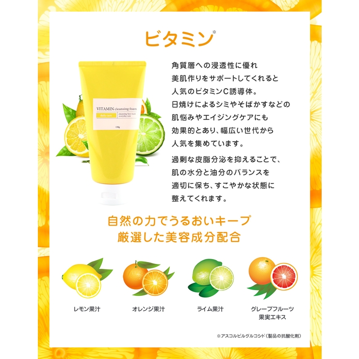 選べる5種類 クレンジングフォーム W洗顔不要 | Cosme Dream | 詳細画像7 