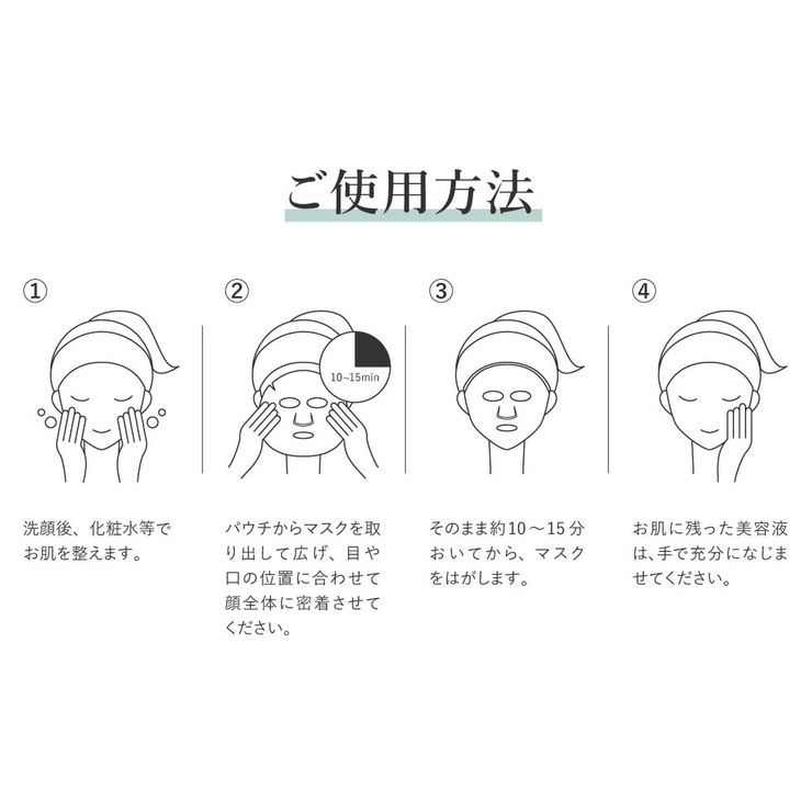 CICA シートマスク 35枚入り[品番：DRAE0000001]｜Cosme Dream（コスメ