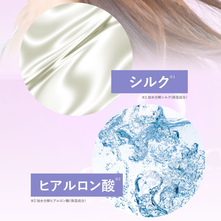 クレイ クリーム シャンプー | Cosme Dream | 詳細画像21 
