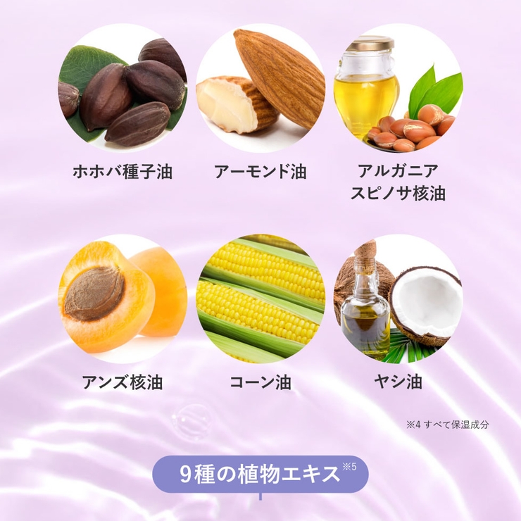 クレイ クリーム シャンプー | Cosme Dream | 詳細画像23 