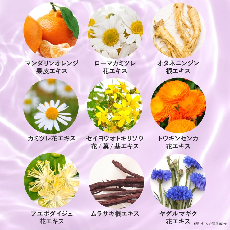 クレイ クリーム シャンプー | Cosme Dream | 詳細画像24 