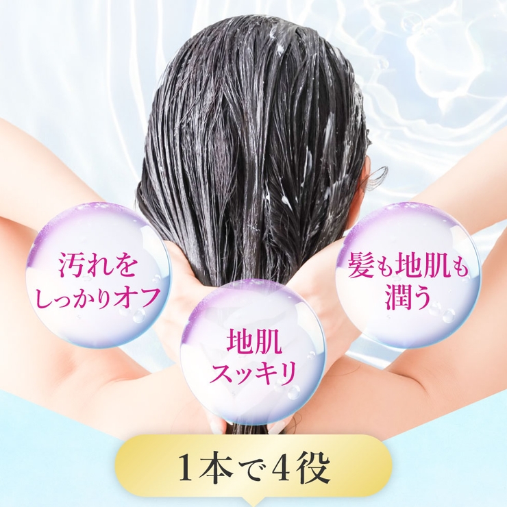 クレイ クリーム シャンプー | Cosme Dream | 詳細画像26 