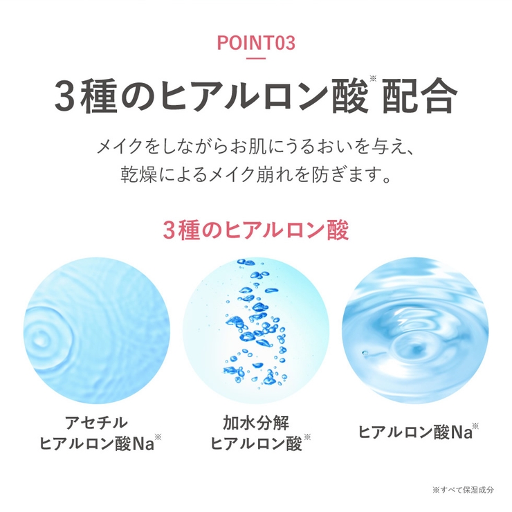 メイク キープ プライマー | Cosme Dream | 詳細画像9 