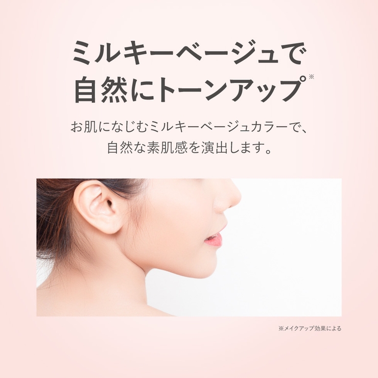 メイク キープ プライマー | Cosme Dream | 詳細画像10 