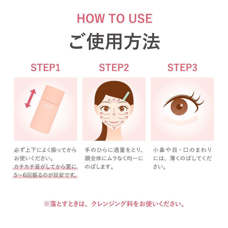 メイク キープ プライマー | Cosme Dream | 詳細画像11 