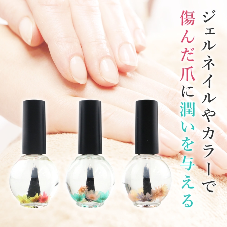 デュカート ネイルオイルセラム 7.5ml - トリートメント、ローション