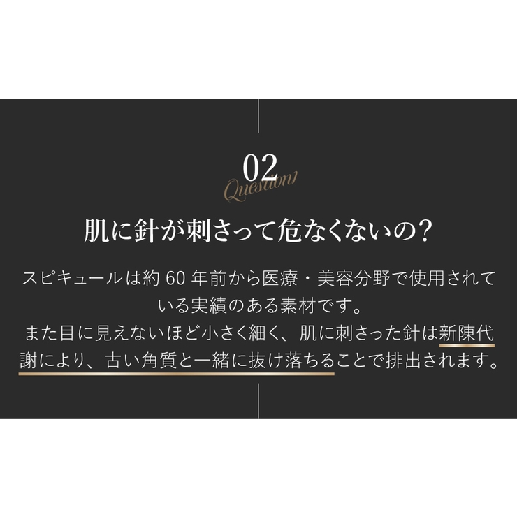 スピキュールクッションファンデーション 2色 スピキュール | Cosme Dream | 詳細画像6 