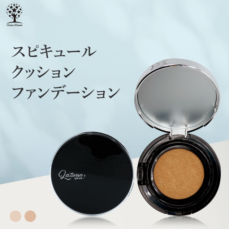 スピキュールクッションファンデーション 2色 スピキュール | Cosme Dream | 詳細画像1 
