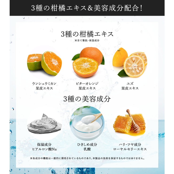 ビタミン シートマスク 35枚入り | Cosme Dream | 詳細画像6 