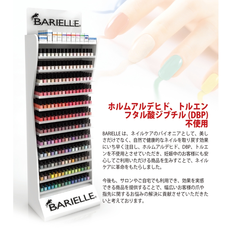 BARIELLE バリエル メタリックラベンダー | dreamjapan | 詳細画像6 