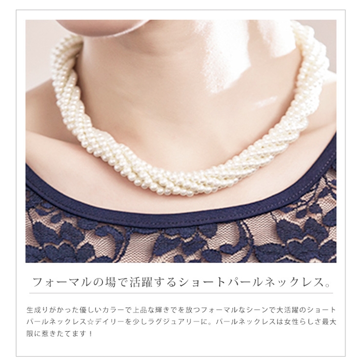 結婚式 お呼ばれ ネックレス 品番 Dssw Dress Scene ドレスシーン のレディースファッション通販 Shoplist ショップリスト 結婚式 お呼ばれ ネックレス 品番 Dssw Dress Scene ドレスシーン のレディースファッション通販 Shoplist ショップリスト