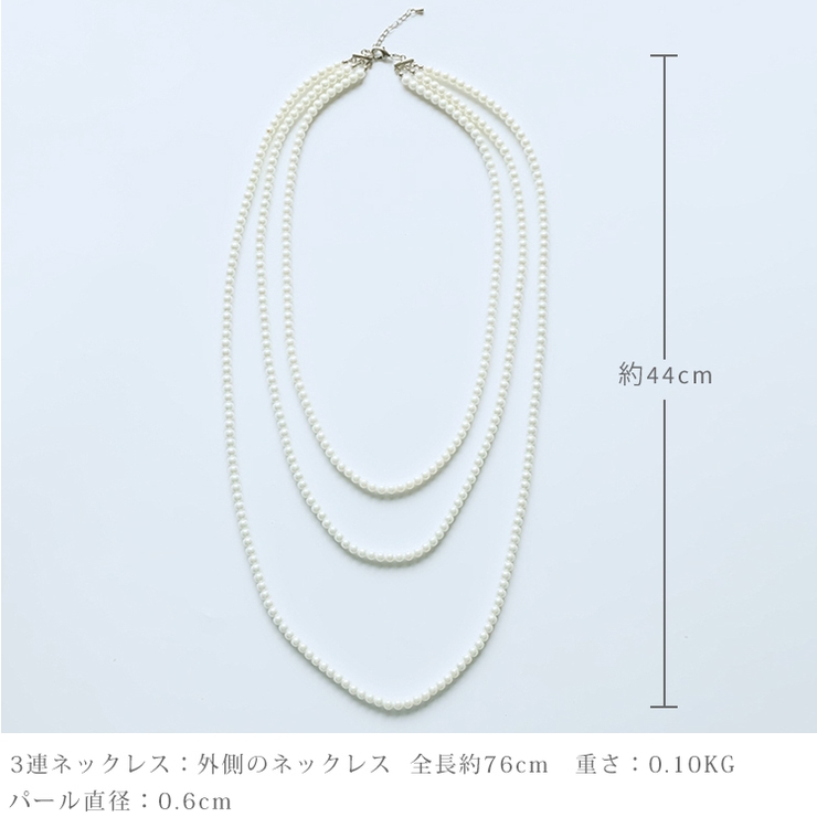 レディース アクセサリー ロングパールネックレス | DRESS+ | 詳細画像9 