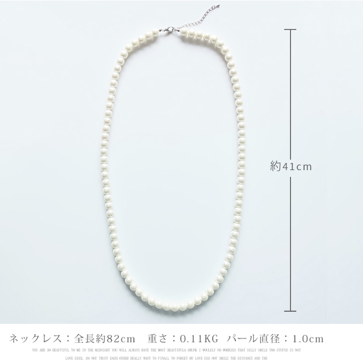 レディース アクセサリー パールネックレス | DRESS+ | 詳細画像7 