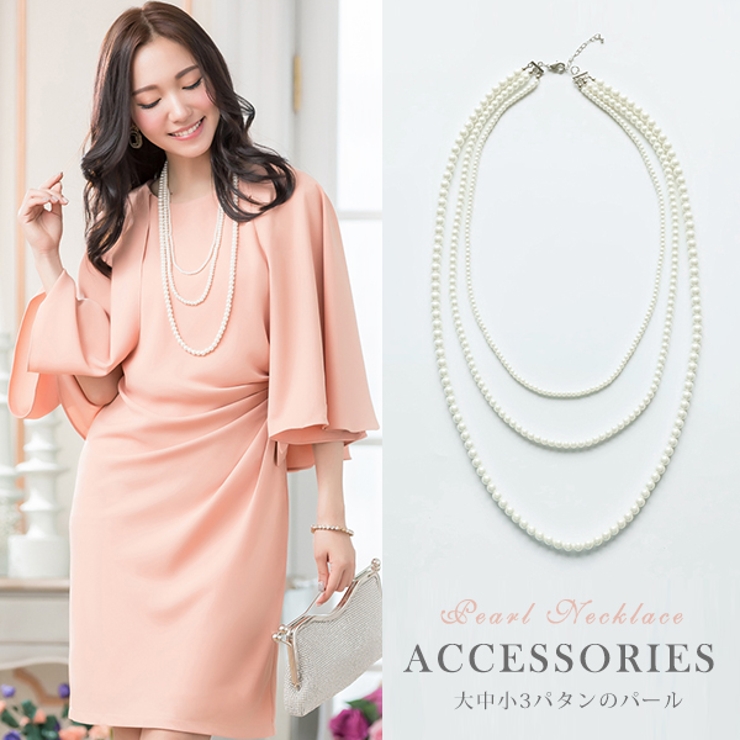 結婚式 お呼ばれ レディース 品番 Dssw Dress Scene ドレスシーン のレディースファッション通販 Shoplist ショップリスト 結婚式 お呼ばれ レディース 品番 Dssw Dress Scene ドレスシーン のレディースファッション通販 Shoplist ショップリスト