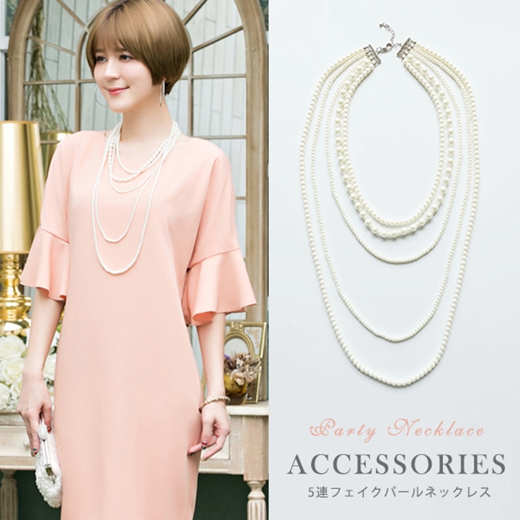 レディース アクセサリー ロングパールネックレス 品番 Dssw Dress Scene ドレスシーン のレディースファッション通販 Shoplist ショップリスト レディース アクセサリー ロングパールネックレス 品番 Dssw Dress Scene ドレスシーン のレディースファッション通販 Shoplist ショップリスト