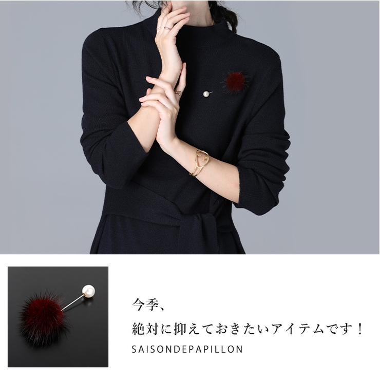 アクセサリ ブローチ パール | SAISON DE PAPILLON  | 詳細画像11 