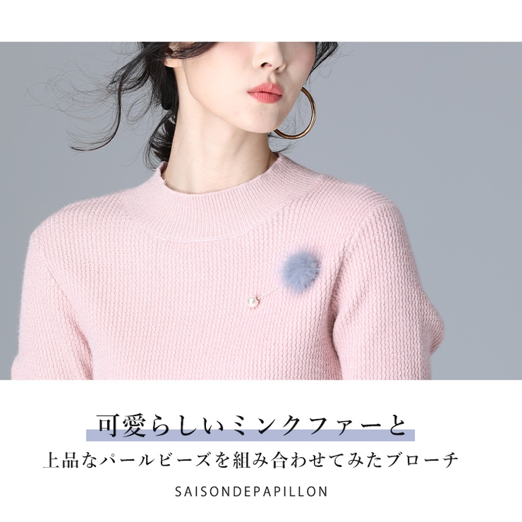 アクセサリ ブローチ パール | SAISON DE PAPILLON  | 詳細画像5 