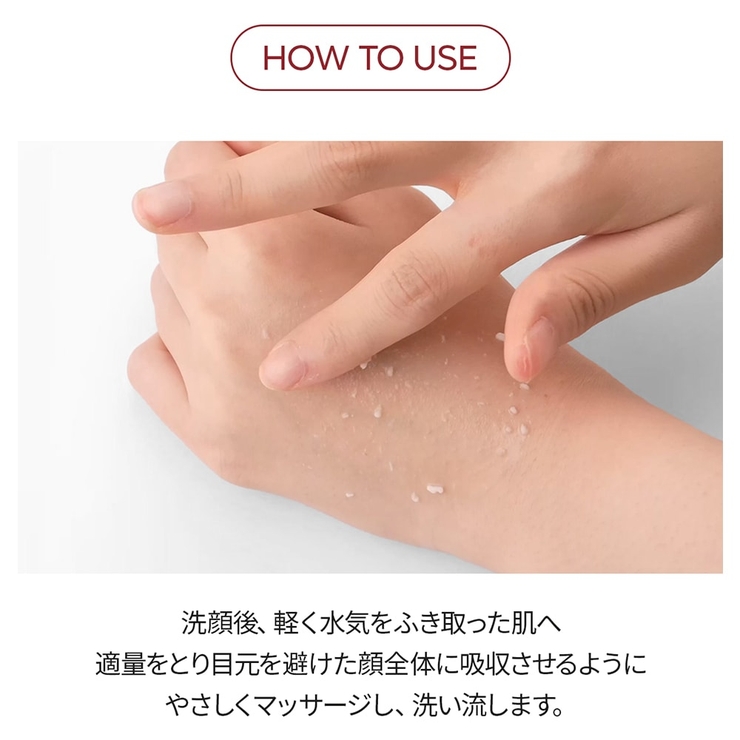 ライスゴマージュピーリングアンプル(白米)80ml 韓国コスメ 韓国 | Dr.Melaxin | 詳細画像4 