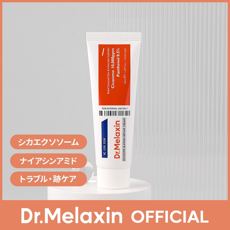 Dr Melaxin 本社公式出店 | Dr.Melaxin | 詳細画像12 