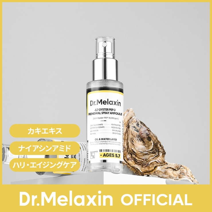 Dr Melaxin 本社公式出店 | Dr.Melaxin | 詳細画像19 