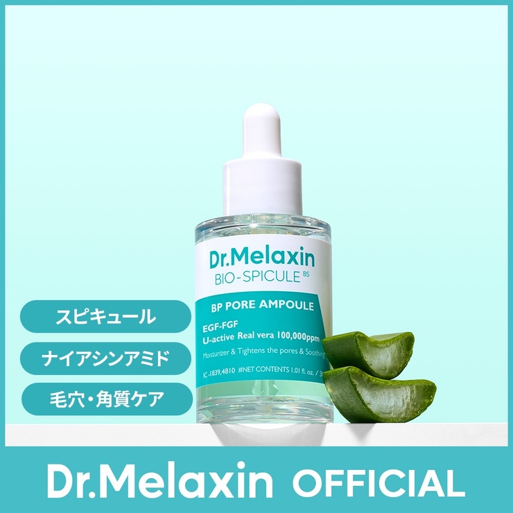 【スピキュール】BPポアアンプル30ml, 韓国, 韓国コスメ | Dr.Melaxin | 詳細画像1 