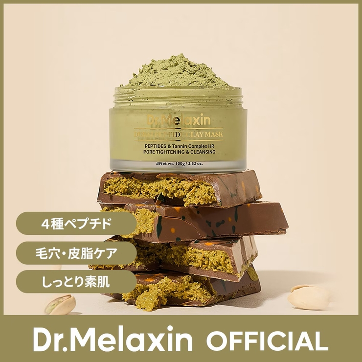 【999円ぽっきり】全17種 均一セール Dr.Melaxin 集中ケアシリーズ（BP,シカ,オイスター） 韓国 韓国コスメ | Dr.Melaxin | 詳細画像16 