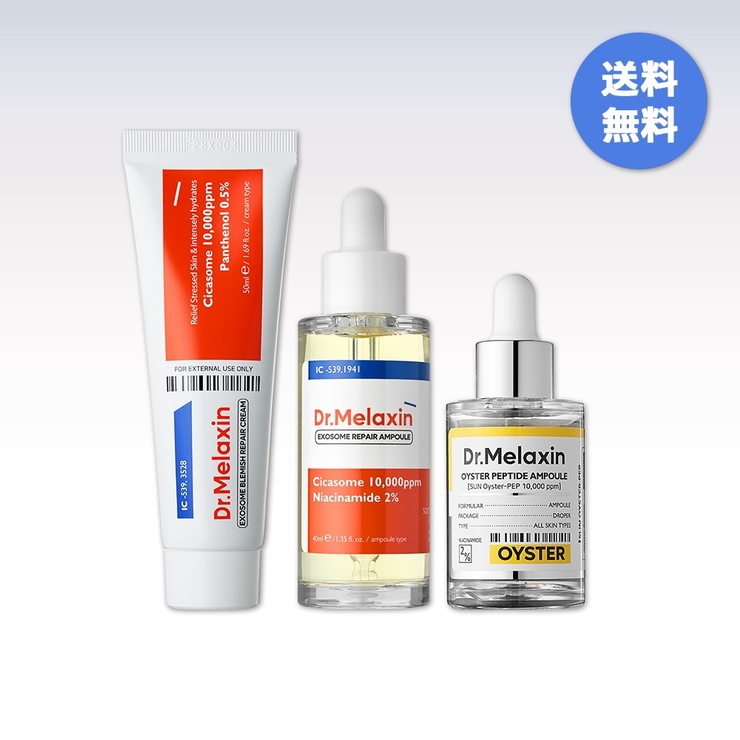 3種セットオイスター自生アンプル30ml＋シカエクソソーム跡ケアアンプル40ml… | Dr.Melaxin | 詳細画像1 