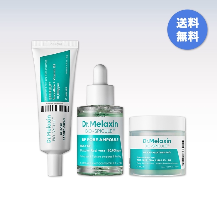3種セットBP角質ケアトナーパッド70枚＋BP毛穴ケアバリアクリーム50g＋BP… | Dr.Melaxin | 詳細画像1 