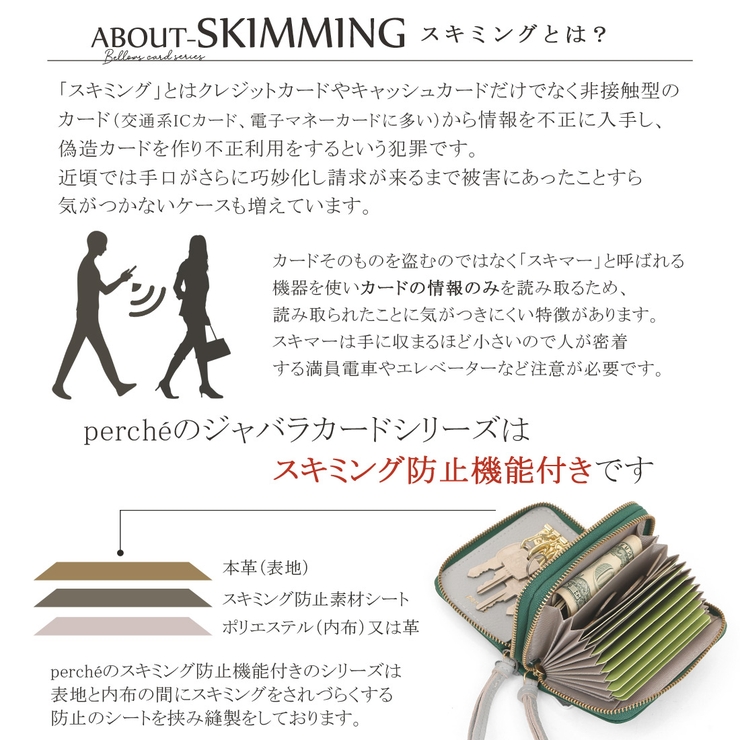 ペルケ perche / ドット型押し・ジャバラカードキーケース | UNBILLION | 詳細画像8 