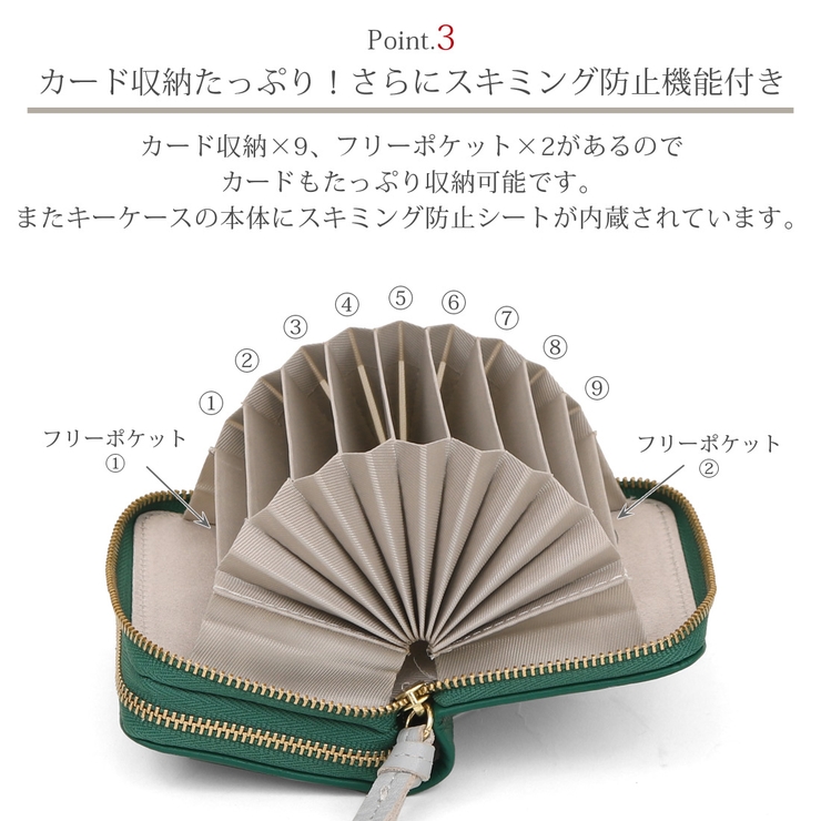 ペルケ perche / ドット型押し・ジャバラカードキーケース | UNBILLION | 詳細画像6 