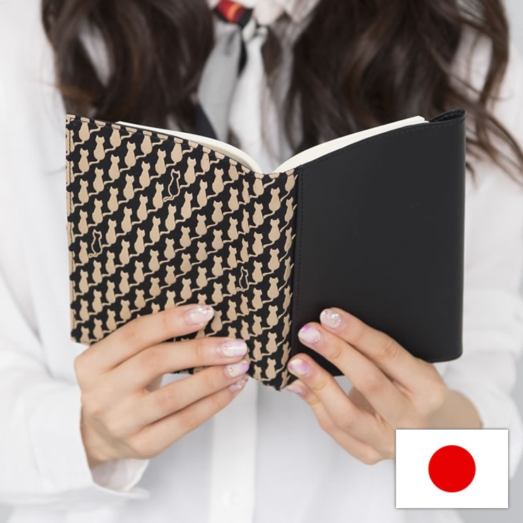 ブックカバー 文庫本サイズ A6判 品番 Emnb E Mono イーモノ のファッション通販 毎日送料無料 Shoplist ショップリスト ブックカバー 文庫本サイズ A6判 品番 Emnb E Mono イーモノ のファッション通販 毎日送料無料 Shoplist ショップリスト