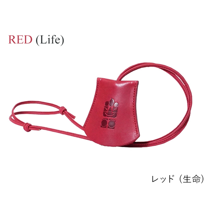 レッド
