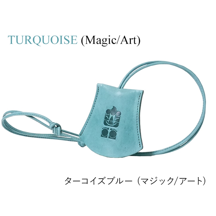 ターコイズブルー