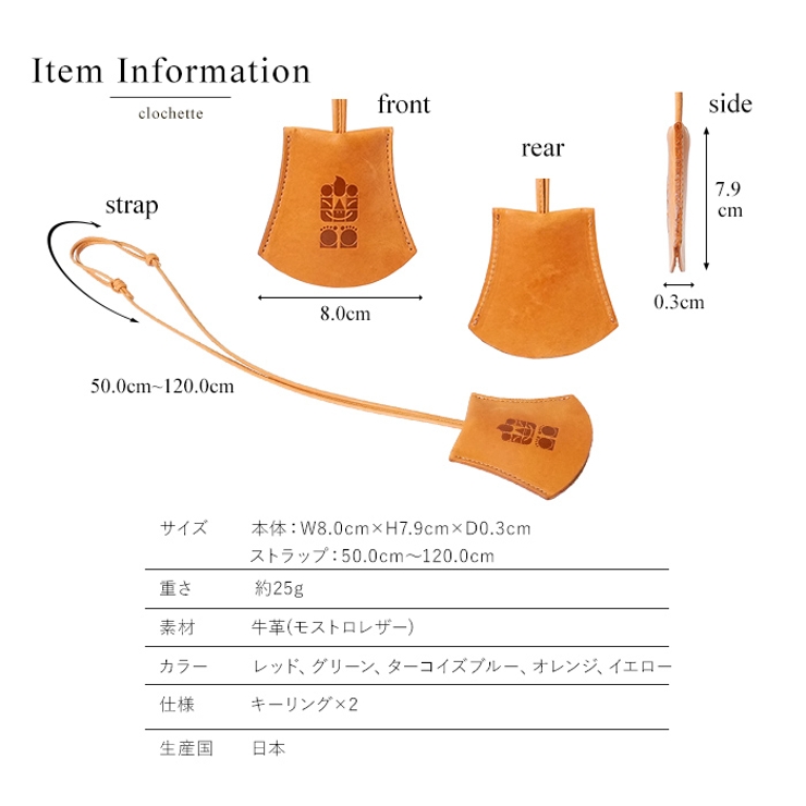 革のあたたかみと愛嬌のあるデザインのコラボレーション