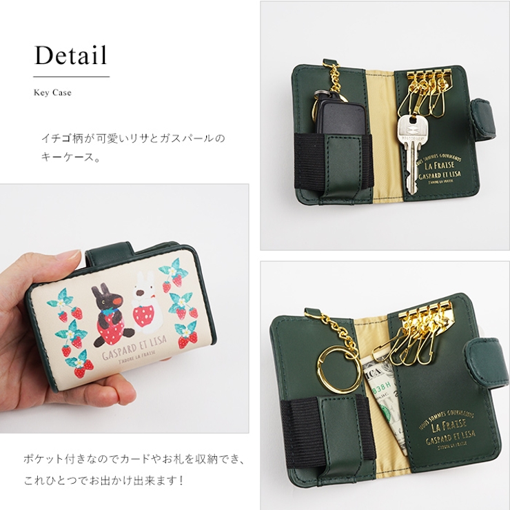 最も  キーケース スマートキー 鍵入れ[品番：EMNB0001301]｜e-mono コレクション