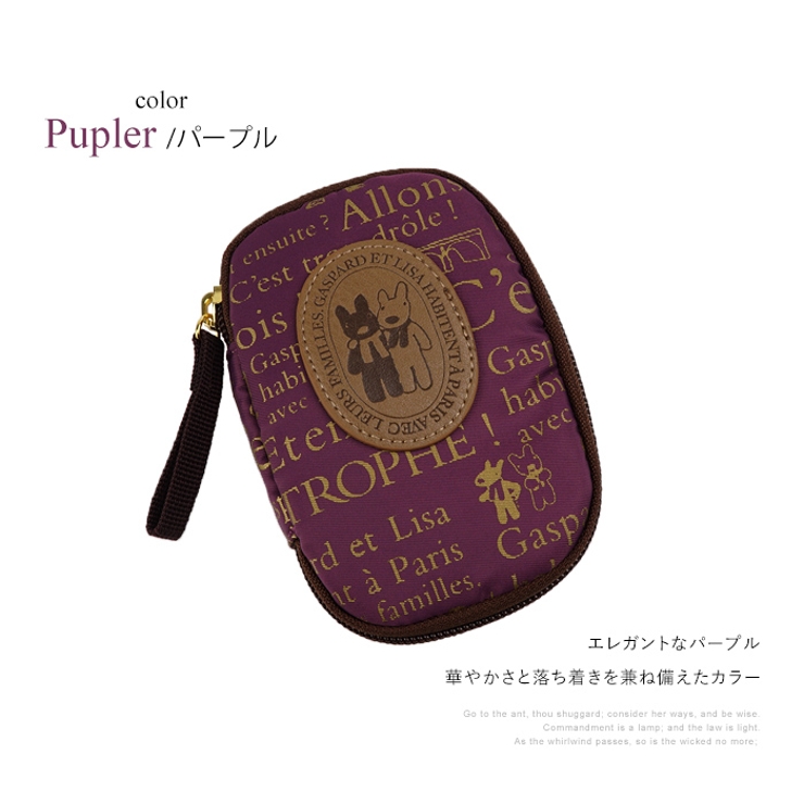 パープル