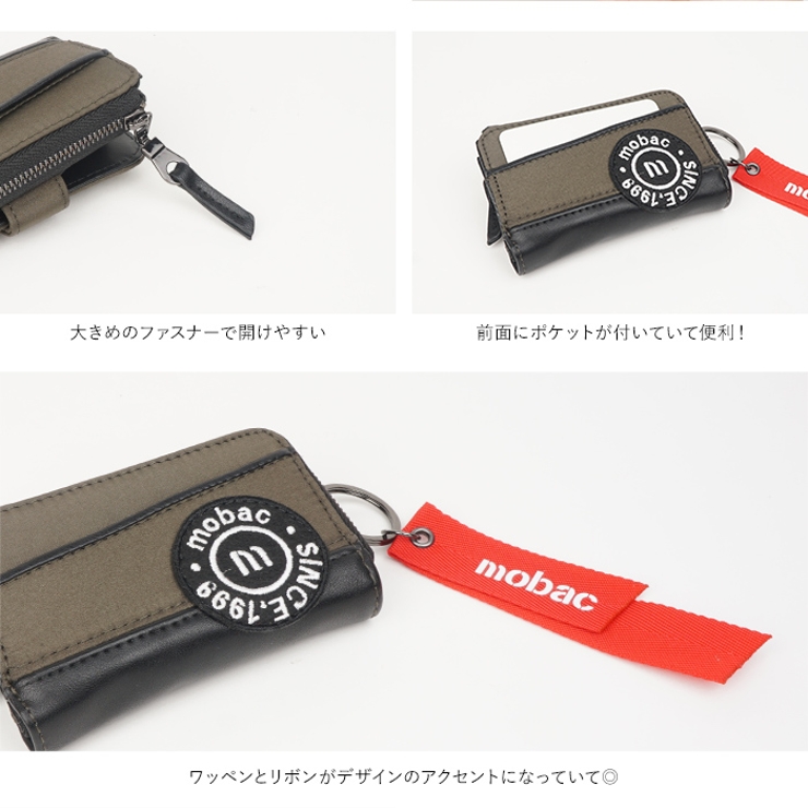 超格安一点 小銭入れ付きキーケース キーホルダー[品番 キーケース 小物