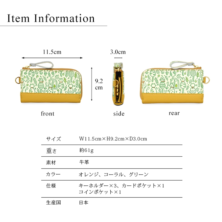 長財布