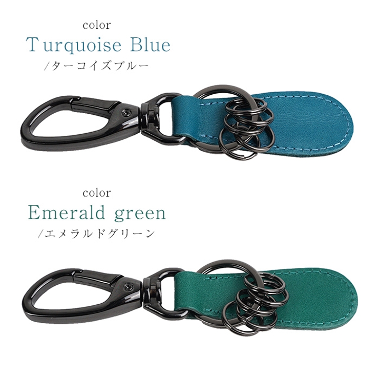 キーホルダー 本革 牛革[品番：EMNB0001113]｜e-mono（イーモノ