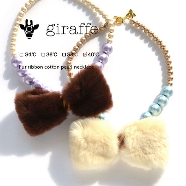 giraffe（ジラフ）ファーリボンコットンパールネックレス[品番